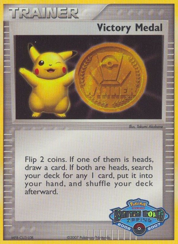 Victory Medal (2006-2007) (Battle Road Spring) [League & Championship Cards] | Play N Trade Winnipeg