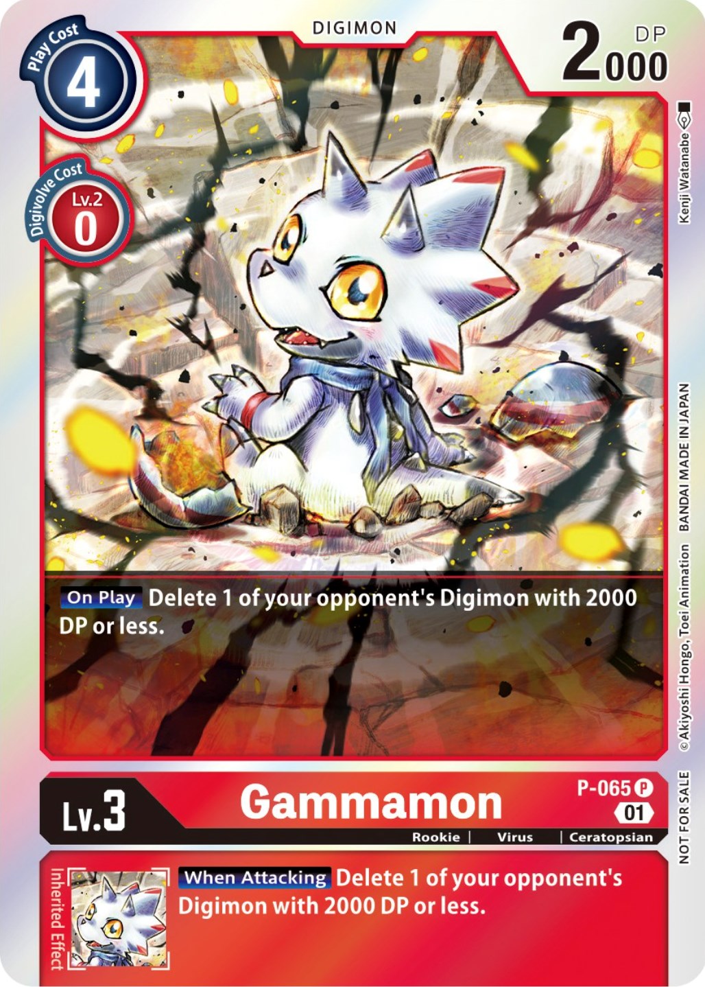 Gammamon [P-065] (ST-11 Special Entry Pack) [Promotional Cards] | Play N Trade Winnipeg