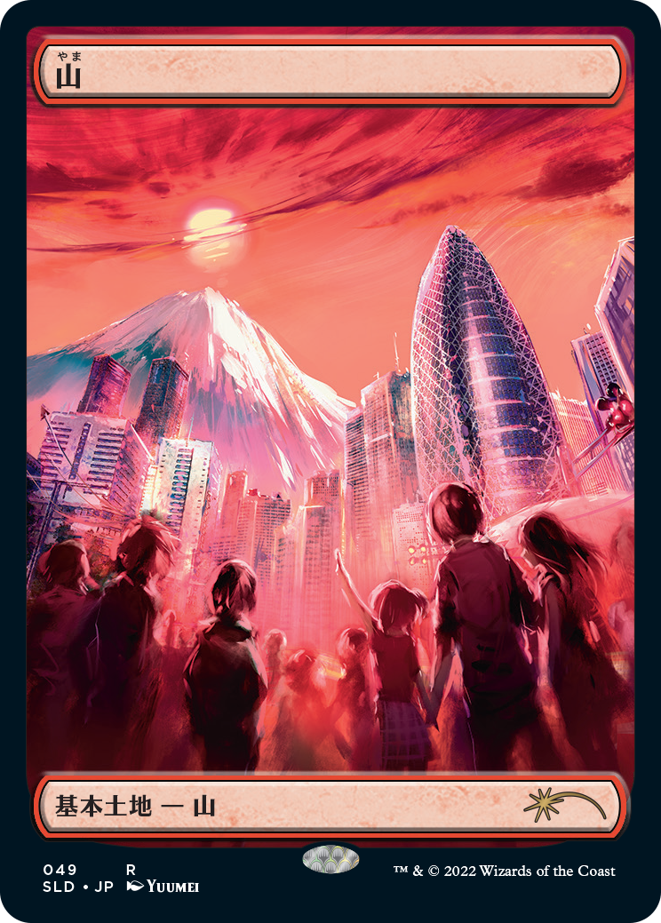 Mountain (49) (Foil Etched) [Secret Lair Drop Series] | Play N Trade Winnipeg