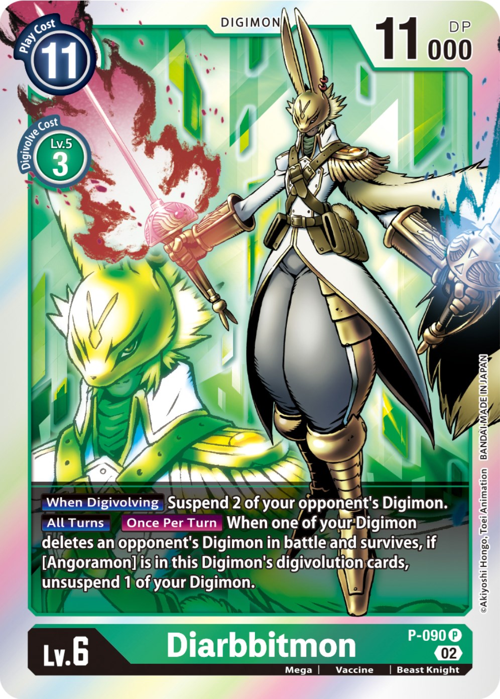 Diarbbitmon [P-090] [Promotional Cards] | Play N Trade Winnipeg