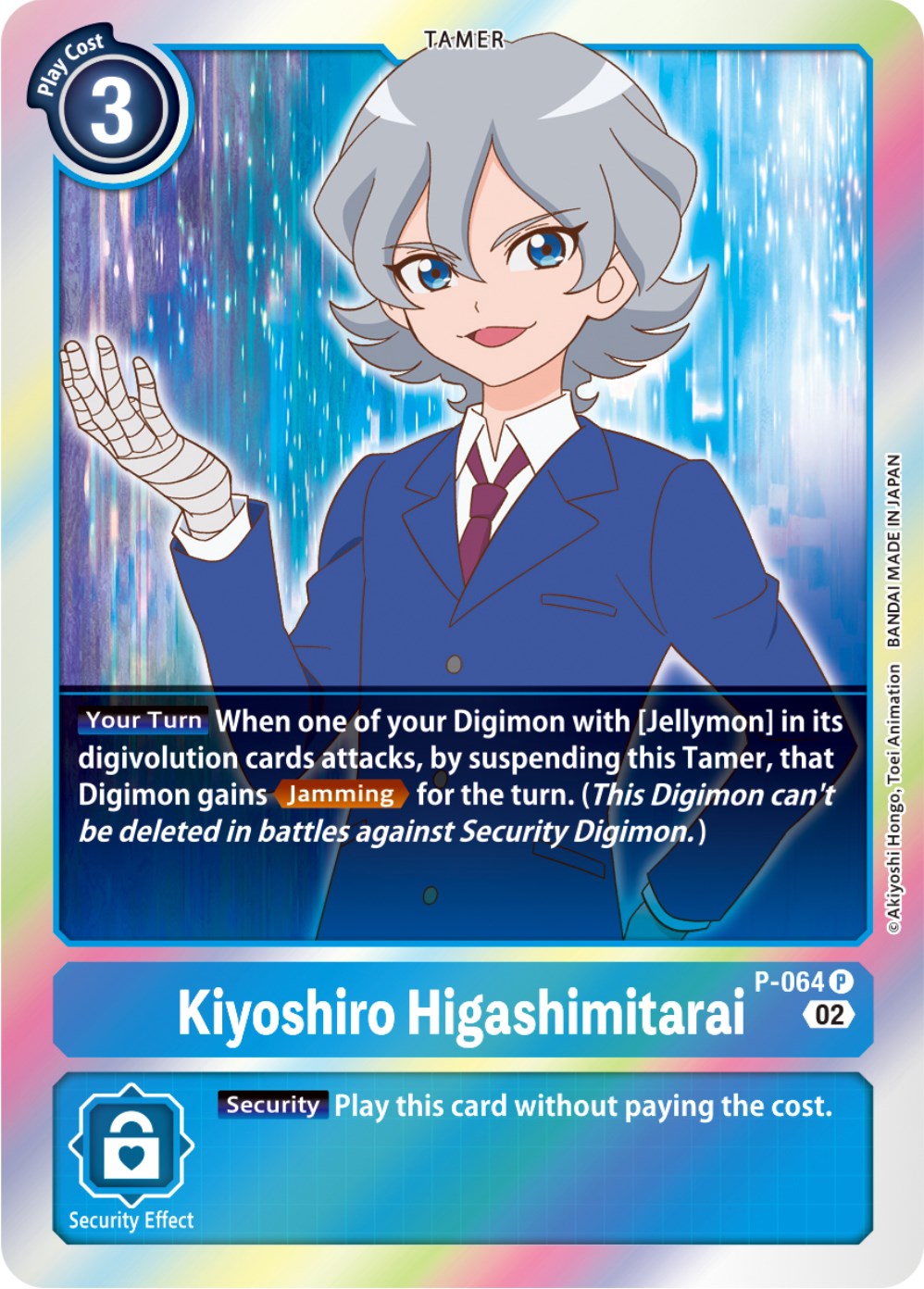 Kiyoshiro Higashimitarai [P-064] [Promotional Cards] | Play N Trade Winnipeg