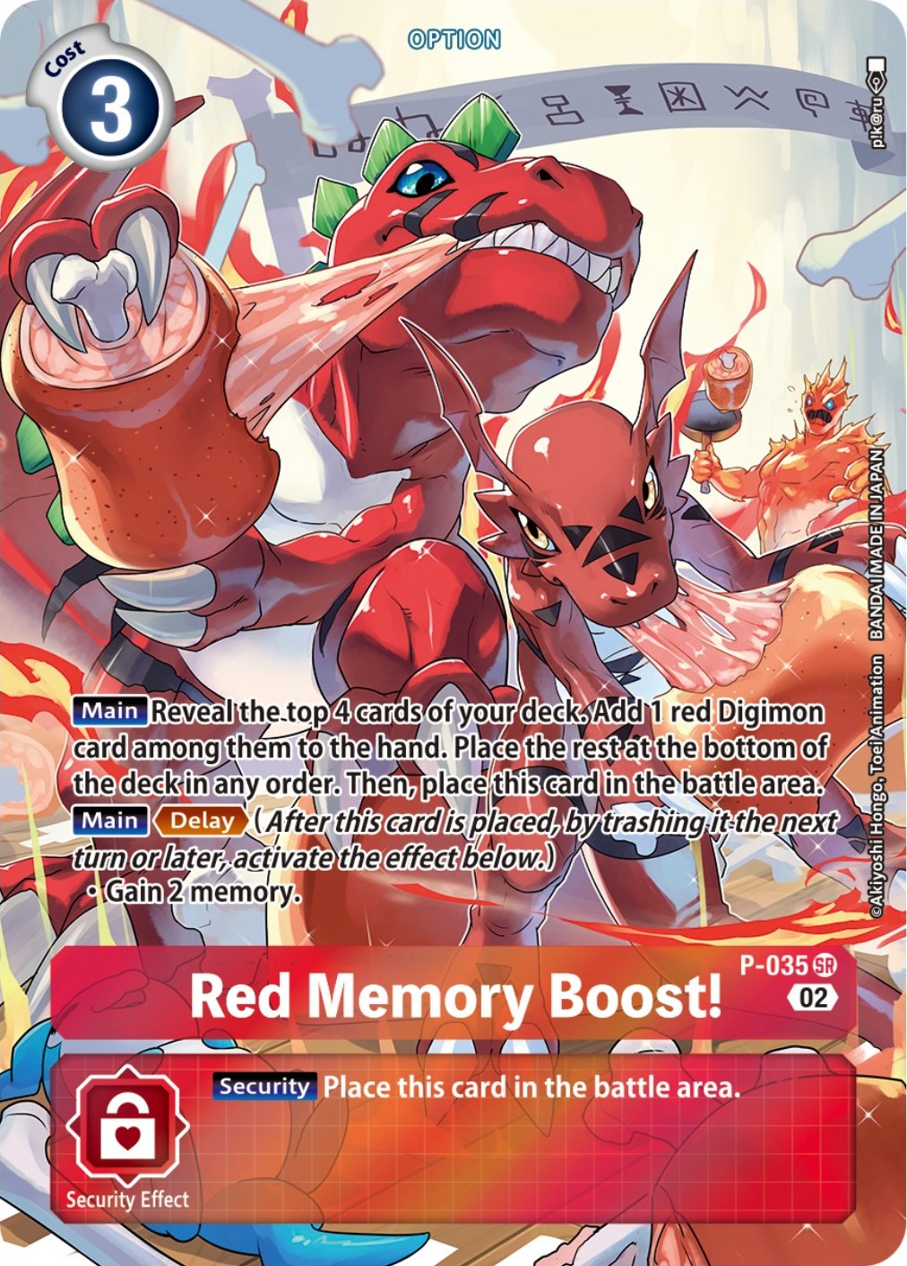 Red Memory Boost! [P-035] (Digimon Adventure Box 2) [Promotional Cards] | Play N Trade Winnipeg