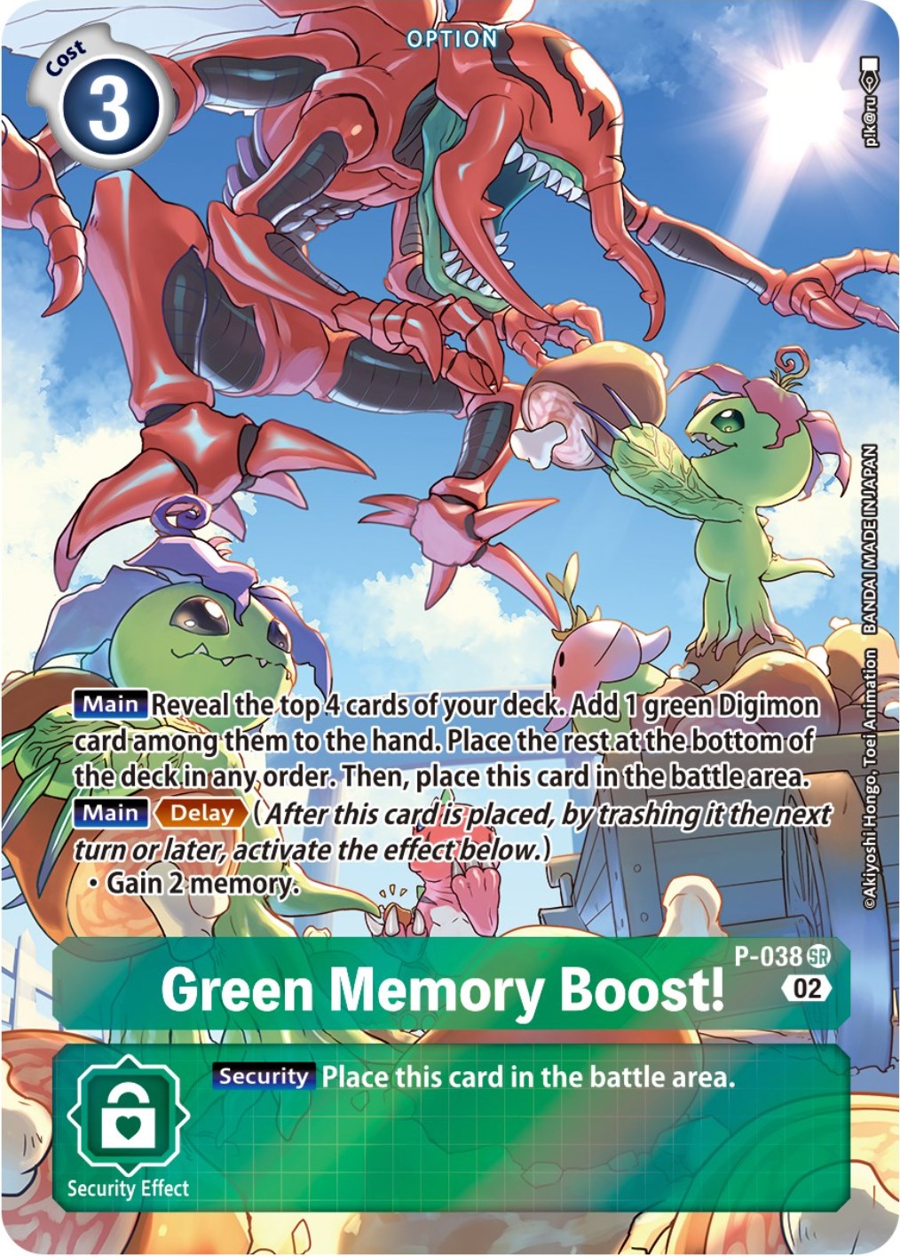 Green Memory Boost! [P-038] (Digimon Adventure Box 2) [Promotional Cards] | Play N Trade Winnipeg