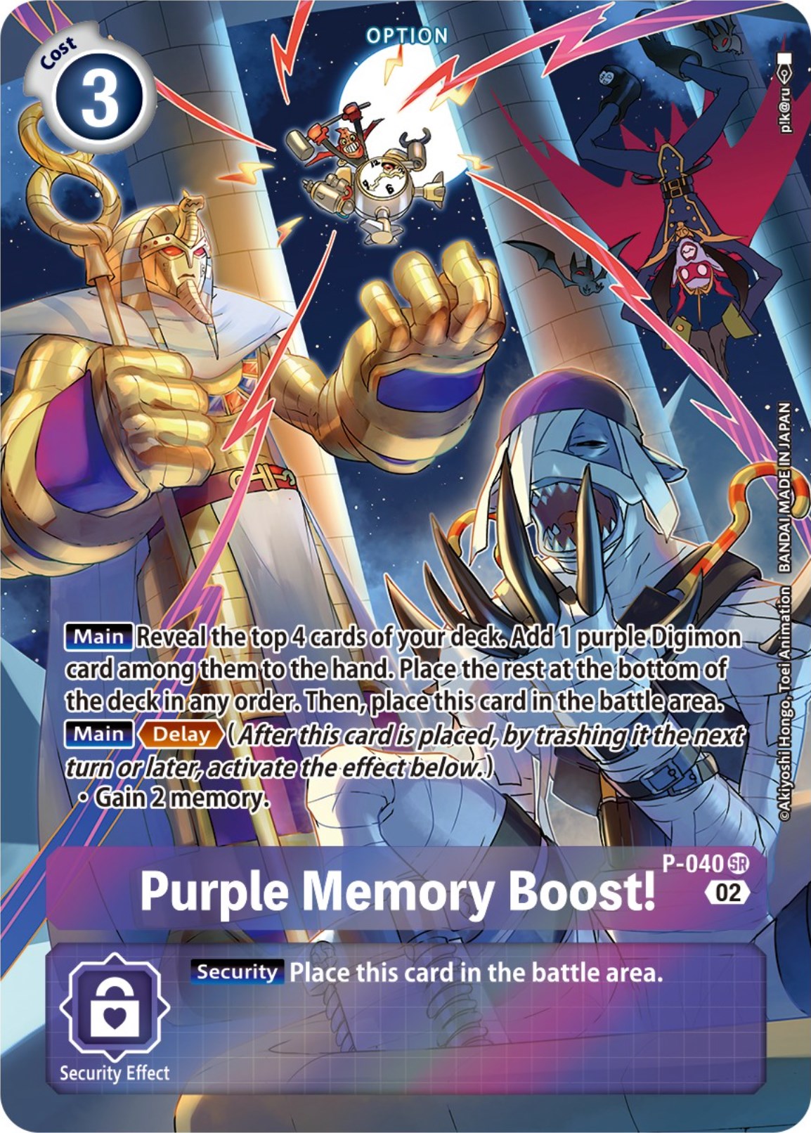 Purple Memory Boost! [P-040] (Digimon Adventure Box 2) [Promotional Cards] | Play N Trade Winnipeg