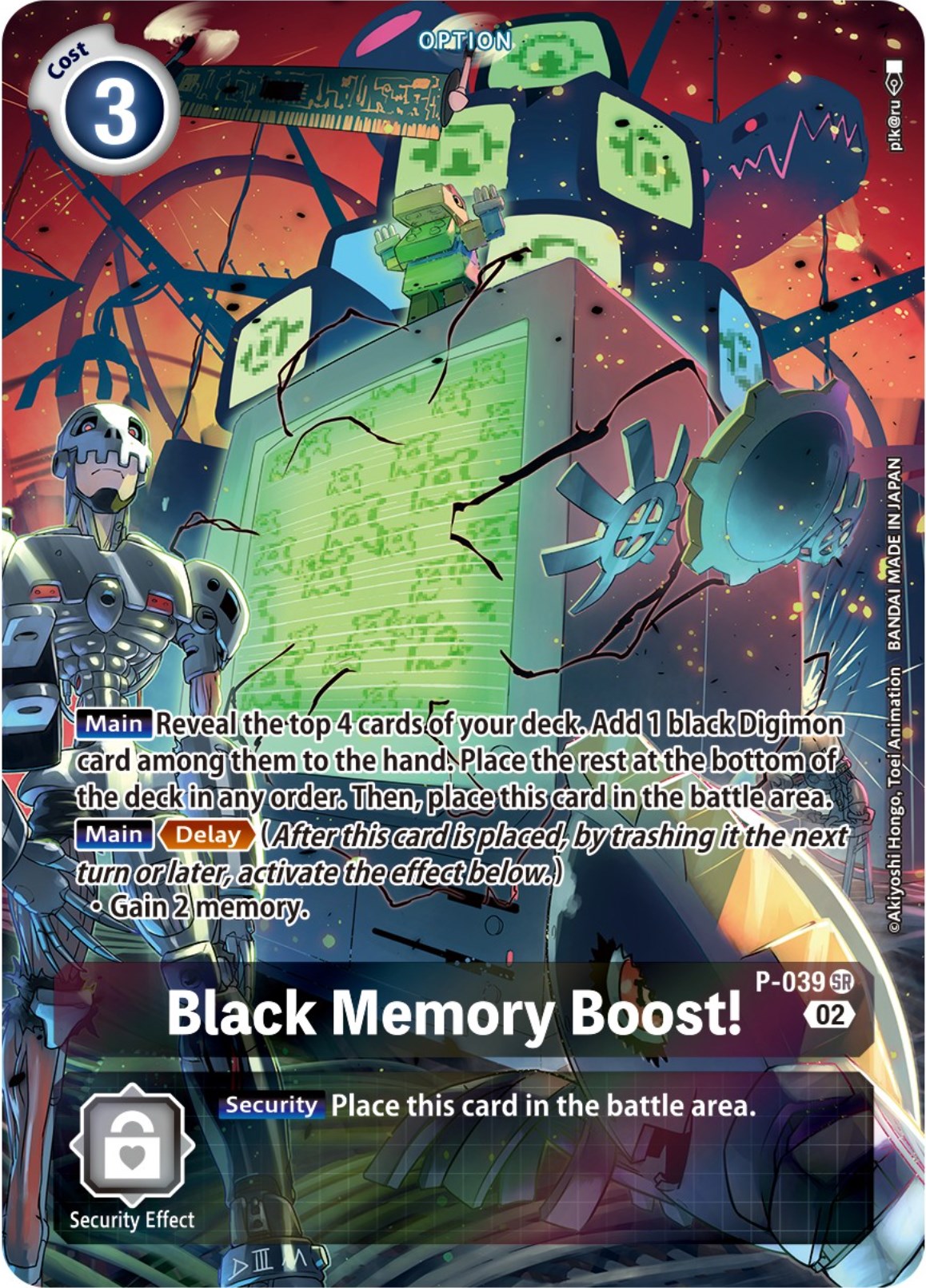 Black Memory Boost! [P-039] (Digimon Adventure Box 2) [Promotional Cards] | Play N Trade Winnipeg