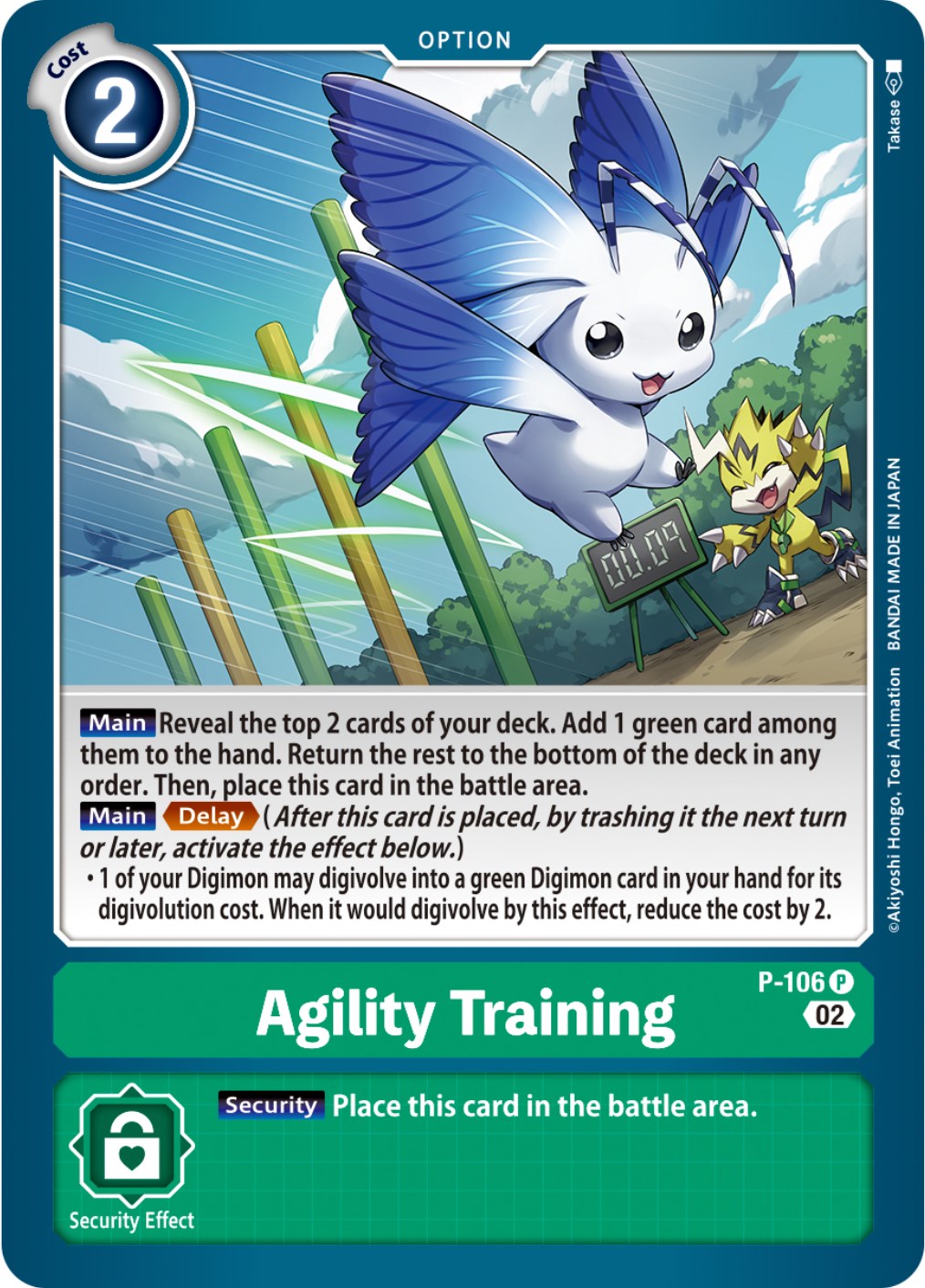 Agility Training [P-106] (Blast Ace Box Topper) [Promotional Cards] | Play N Trade Winnipeg