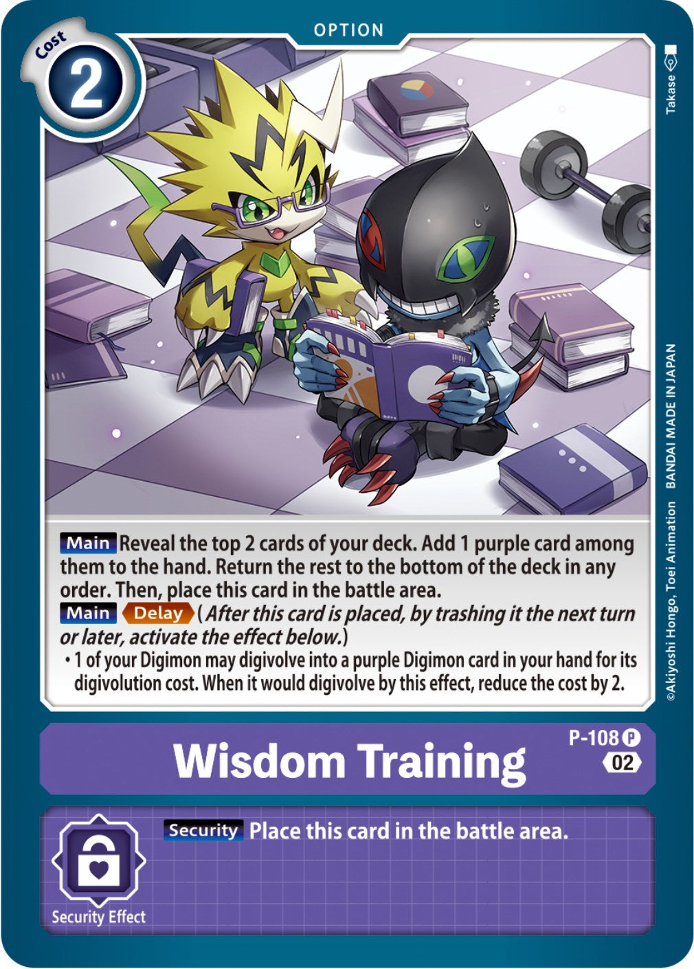 Wisdom Training [P-108] (Blast Ace Box Topper) [Promotional Cards] | Play N Trade Winnipeg