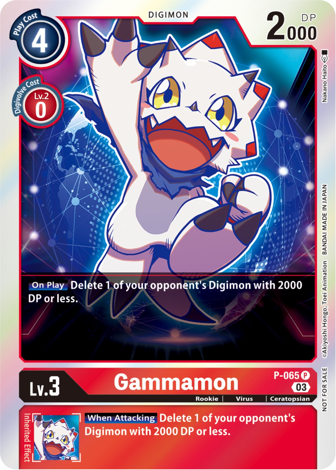 Gammamon [P-065] (Official Tournament Pack Vol.11) [Promotional Cards] | Play N Trade Winnipeg
