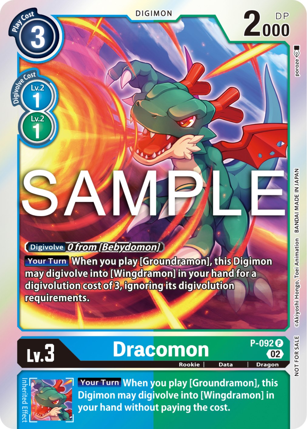 Dracomon [P-092] - P-092 (3rd Anniversary Update Pack) [Promotional Cards] | Play N Trade Winnipeg