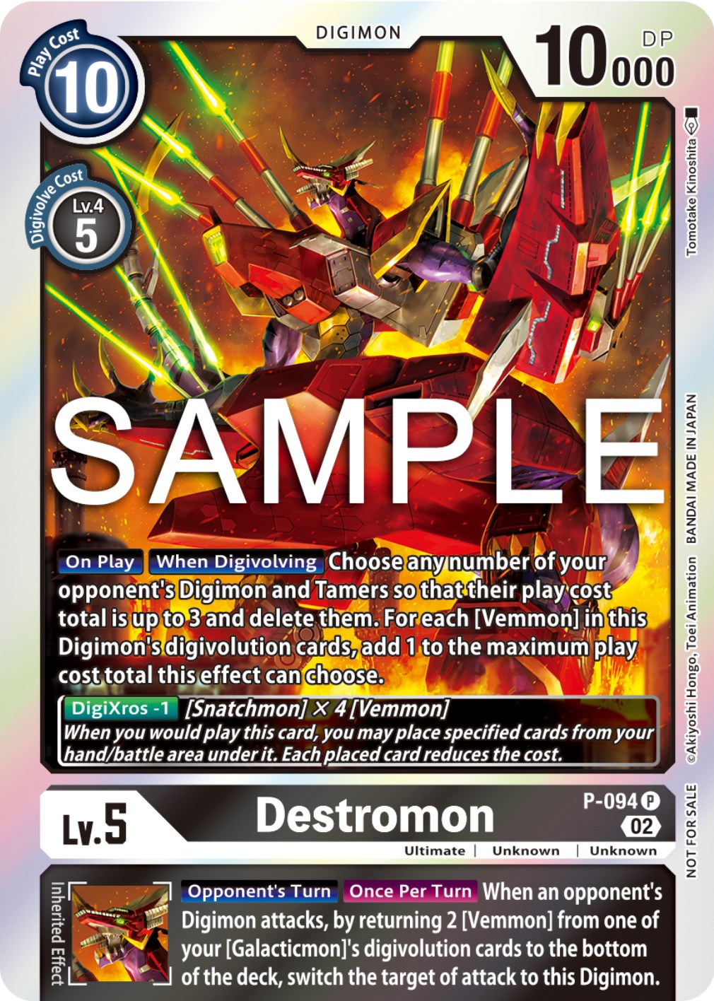 Destromon [P-094] (3rd Anniversary Update Pack) [Promotional Cards] | Play N Trade Winnipeg