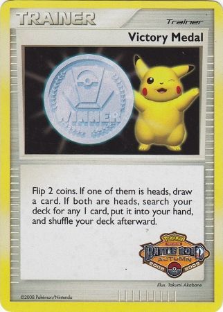 Victory Medal (Battle Road Autumn 2008 2009) [League & Championship Cards] | Play N Trade Winnipeg