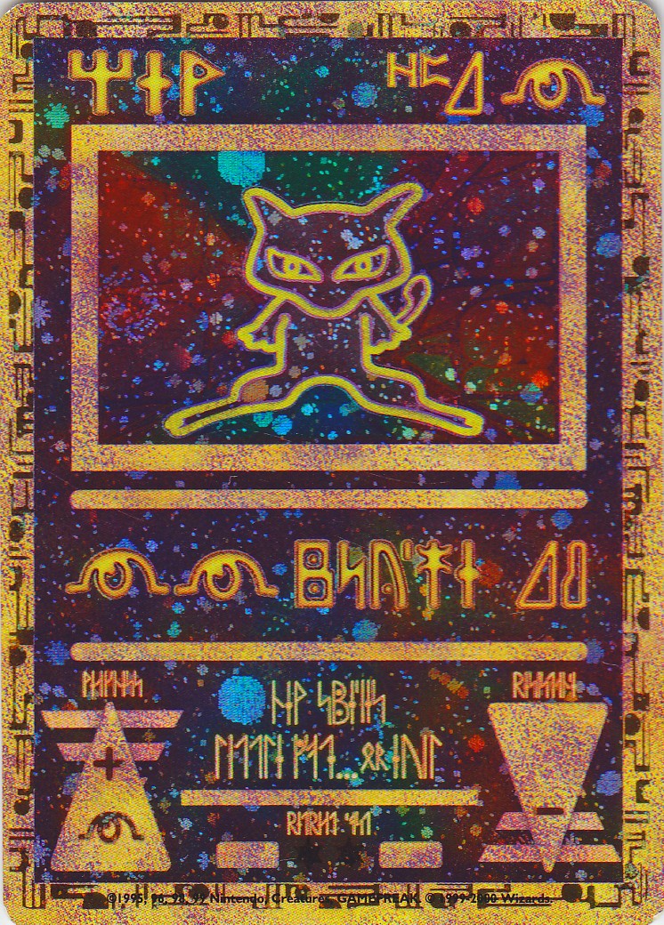 Ancient Mew (1) (Movie Promo) [Miscellaneous Cards] | Play N Trade Winnipeg