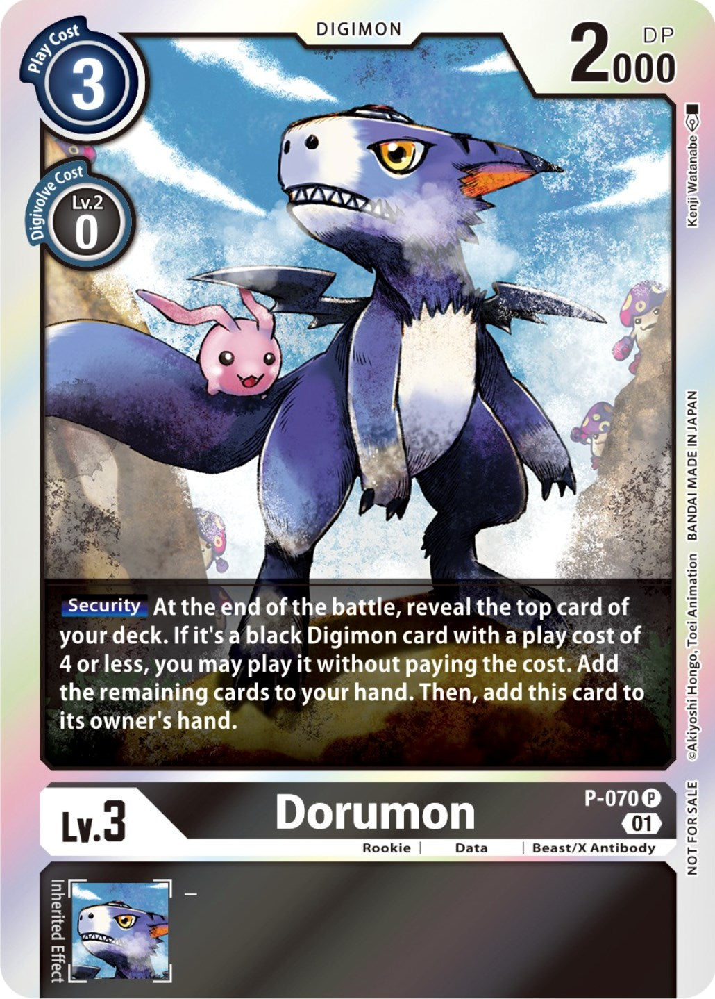 Dorumon [P-070] (Limited Card Pack) [Promotional Cards] | Play N Trade Winnipeg