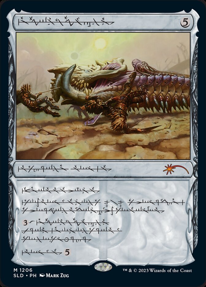 Batterskull (Phyrexian) [Secret Lair Drop Series] | Play N Trade Winnipeg