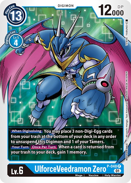 UlforceVeedramon Zero [P-048] [Promotional Cards] | Play N Trade Winnipeg