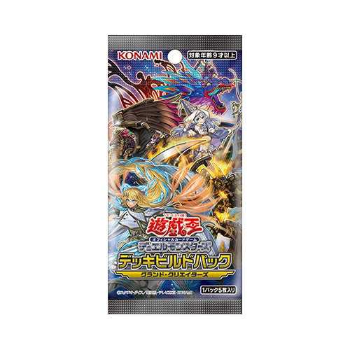 YGO THE GRAND CREATORS BOOSTER PACK | Play N Trade Winnipeg