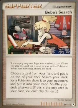 Bebe's Search (89/111) (Power Cottonweed - Yuka Furusawa) [World Championships 2010] | Play N Trade Winnipeg