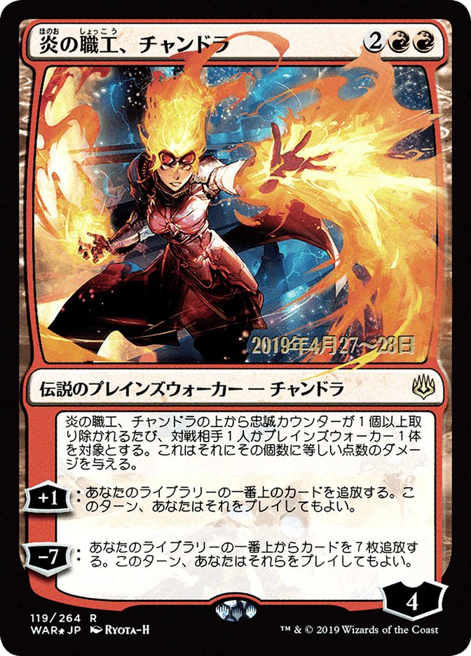 Chandra, Fire Artisan (Japanese Alternate Art) [War of the Spark Promos] | Play N Trade Winnipeg