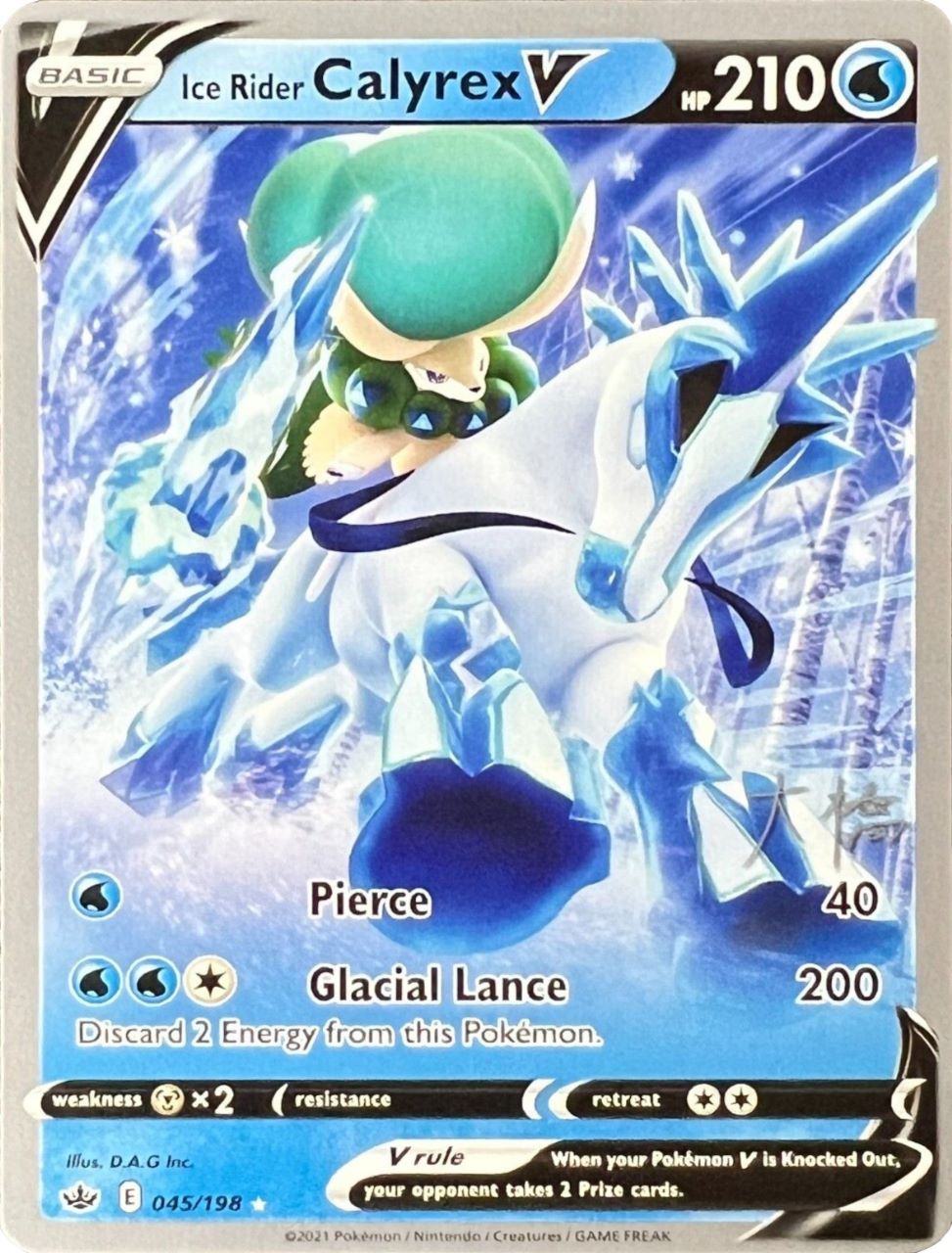 Ice Rider Calyrex V (045/198) (Ice Rider Palkia - Rikuto Ohashi) [World Championships 2022] | Play N Trade Winnipeg