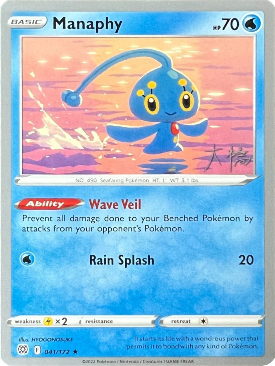 Manaphy (041/172) (Ice Rider Palkia - Rikuto Ohashi) [World Championships 2022] | Play N Trade Winnipeg