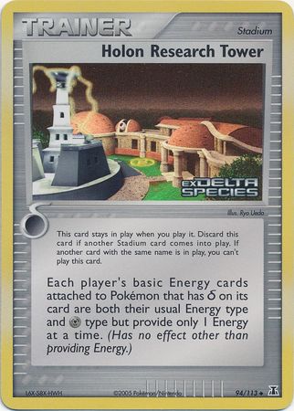 Holon Research Tower (94/113) (Stamped) [EX: Delta Species] | Play N Trade Winnipeg