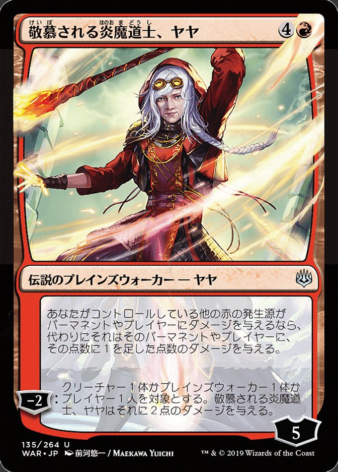 Jaya, Venerated Firemage (Japanese Alternate Art) [War of the Spark] | Play N Trade Winnipeg