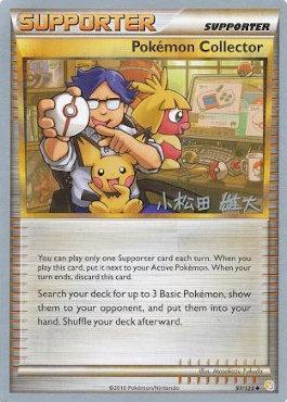 Pokemon Collector (97/123) (LuxChomp of the Spirit - Yuta Komatsuda) [World Championships 2010] | Play N Trade Winnipeg