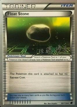 Float Stone (99/116) (Ultimate Team Plasma - Yugo Sato) [World Championships 2013] | Play N Trade Winnipeg