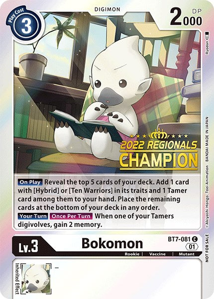 Bokomon [BT7-081] (2022 Championship Online Regional) (Online Champion) [Next Adventure Promos] | Play N Trade Winnipeg