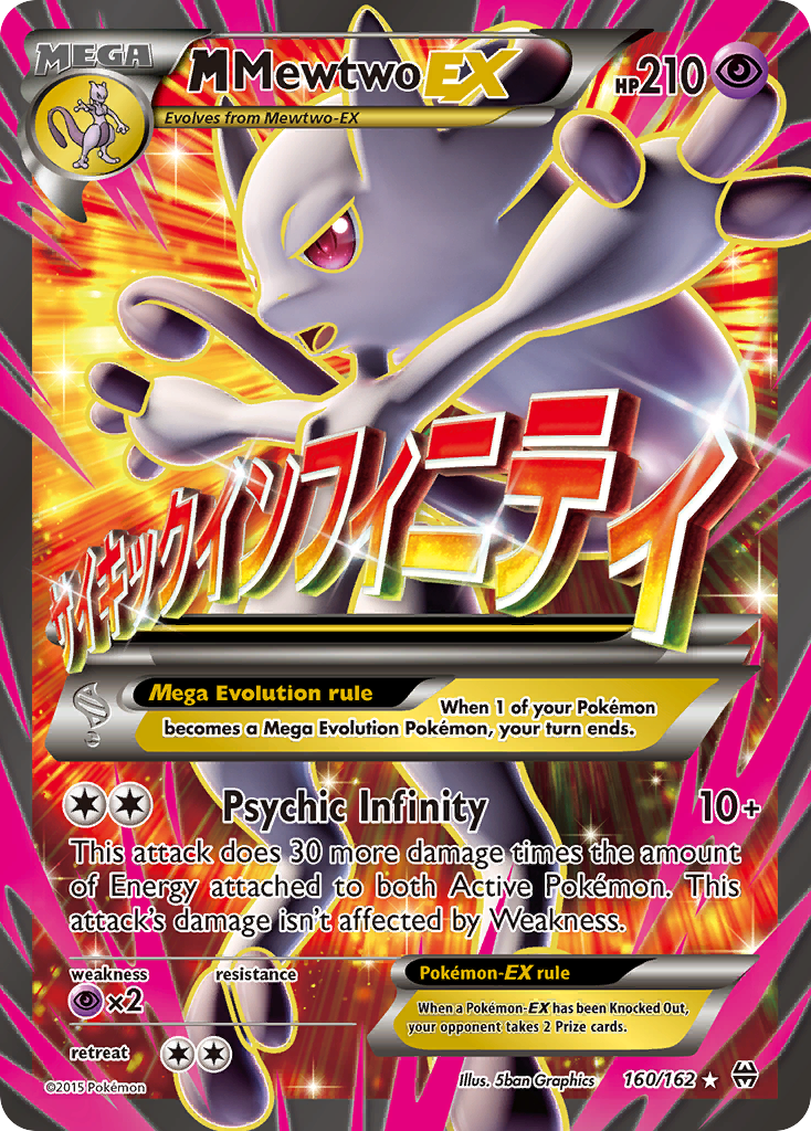 M Mewtwo EX (160/162) [XY: BREAKthrough] | Play N Trade Winnipeg