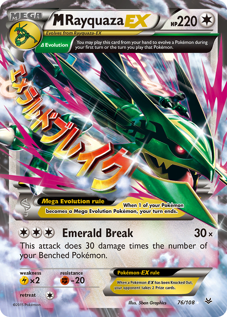 M Rayquaza EX (76/108) [XY: Roaring Skies] | Play N Trade Winnipeg