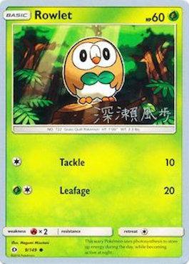 Rowlet (9/149) (Samurai Sniper - Kabu Fukase) [World Championships 2017] | Play N Trade Winnipeg