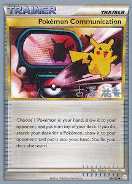 Pokemon Communication (98/123) (Power Cottonweed - Yuka Furusawa) [World Championships 2010] | Play N Trade Winnipeg