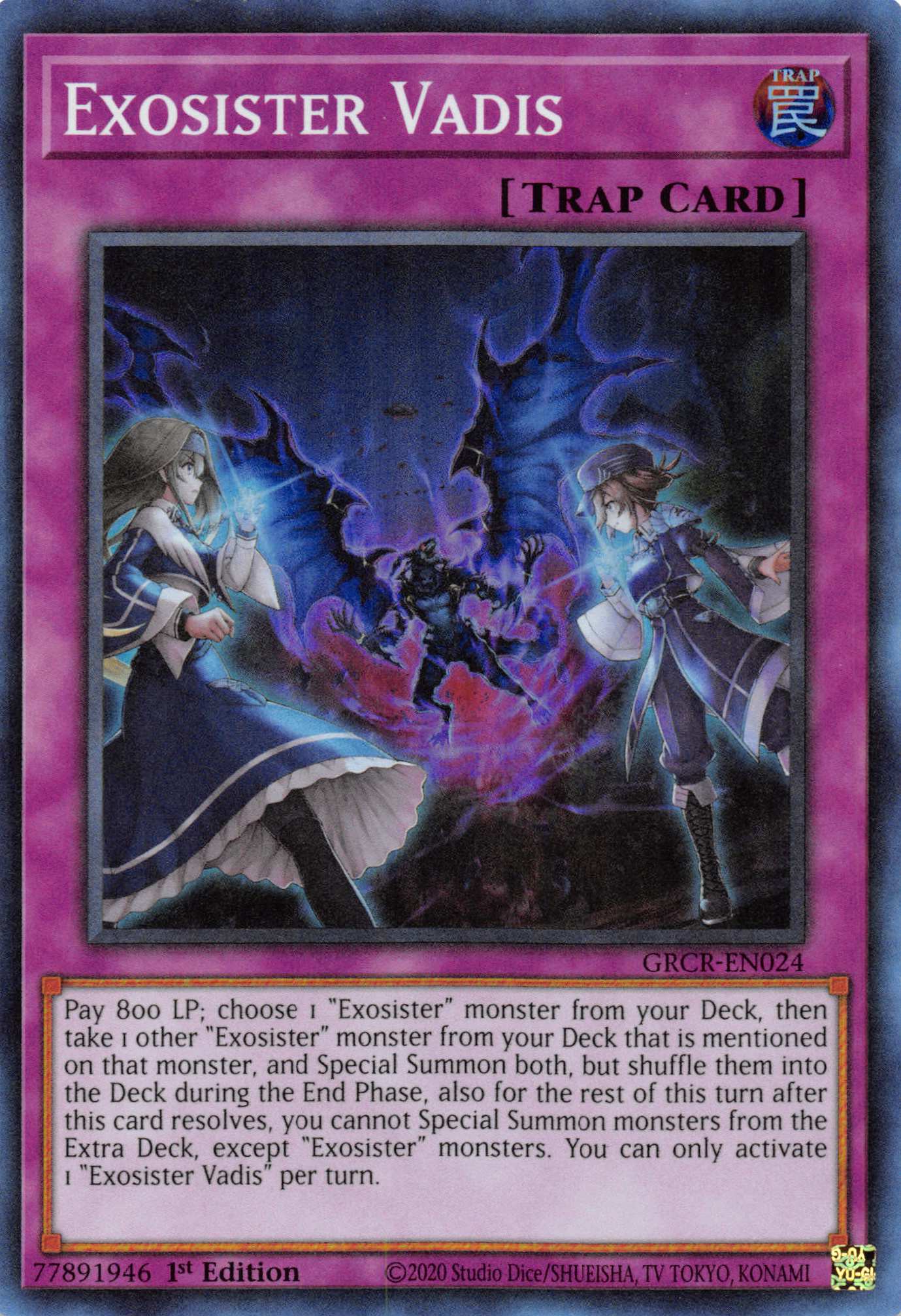 Exosister Vadis [GRCR-EN024] Super Rare | Play N Trade Winnipeg