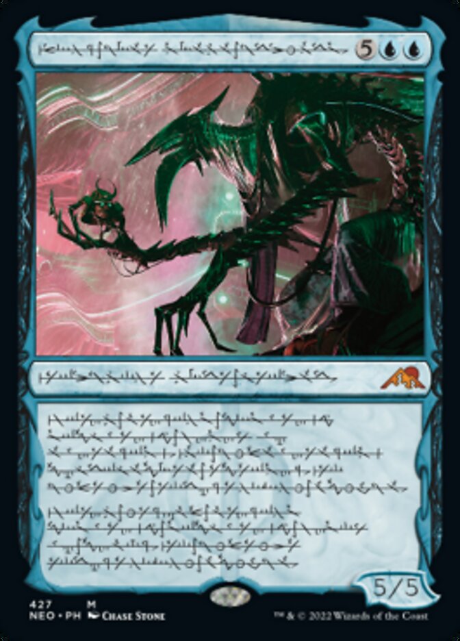 Jin-Gitaxias, Progress Tyrant (Phyrexian) (Foil Etched) [Kamigawa: Neon Dynasty] | Play N Trade Winnipeg