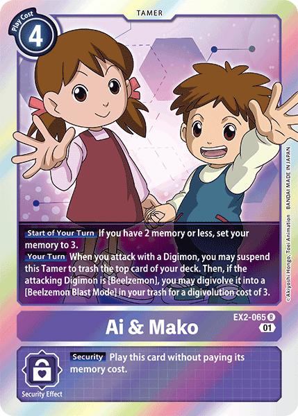 Ai & Mako [EX2-065] [Digital Hazard] | Play N Trade Winnipeg