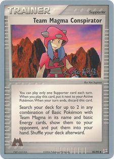 Team Magma Conspirator (82/95) (Magma Spirit - Tsuguyoshi Yamato) [World Championships 2004] | Play N Trade Winnipeg