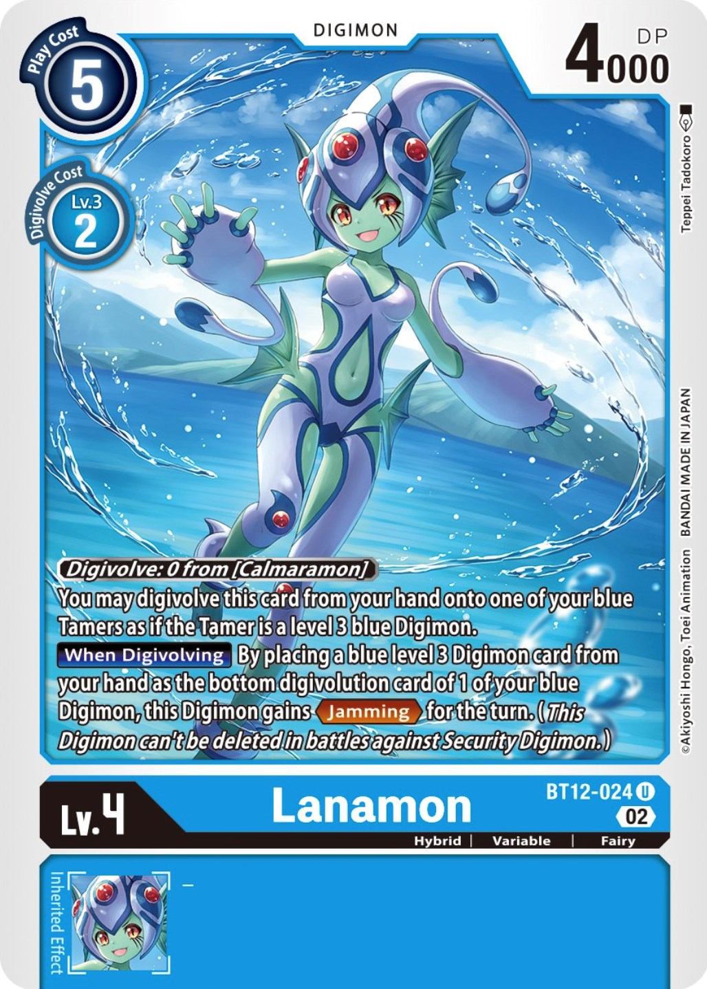 Lanamon [BT12-024] [Across Time] | Play N Trade Winnipeg