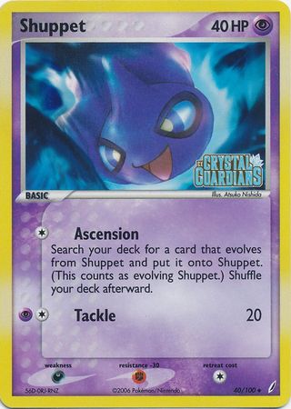 Shuppet (40/100) (Stamped) [EX: Crystal Guardians] | Play N Trade Winnipeg