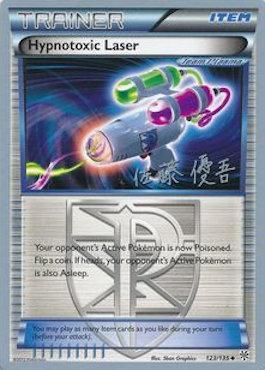 Hypnotoxic Laser (123/135) (Ultimate Team Plasma - Yugo Sato) [World Championships 2013] | Play N Trade Winnipeg