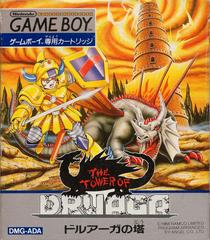 Tower of Druaga - JP GameBoy | Play N Trade Winnipeg