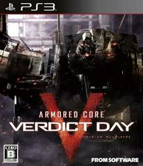 Armored Core: Verdict Day - JP Playstation 3 | Play N Trade Winnipeg