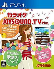 Joysound.TV Plus - JP Playstation 4 | Play N Trade Winnipeg