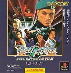 Street Fighter Real Battle on Film - JP Playstation | Play N Trade Winnipeg