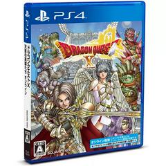 Dragon Quest X Heroes of the Heavenly Stars - JP Playstation 4 | Play N Trade Winnipeg