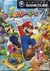 Mario Party 7 [Mic Bundle] - JP Gamecube | Play N Trade Winnipeg