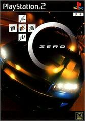 Shutokou Battle Zero - JP Playstation 2 | Play N Trade Winnipeg