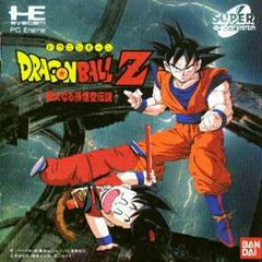 Dragon Ball Z: Idainaru Son Goku Densetsu - JP PC Engine CD | Play N Trade Winnipeg