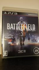 Battlefield 3 - JP Playstation 3 | Play N Trade Winnipeg