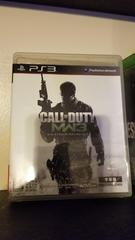 Call of Duty Modern Warfare 3 - JP Playstation 3 | Play N Trade Winnipeg